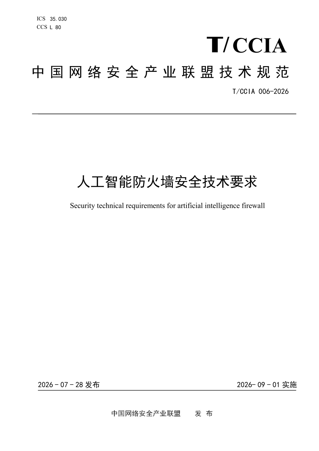 十大外围足彩网