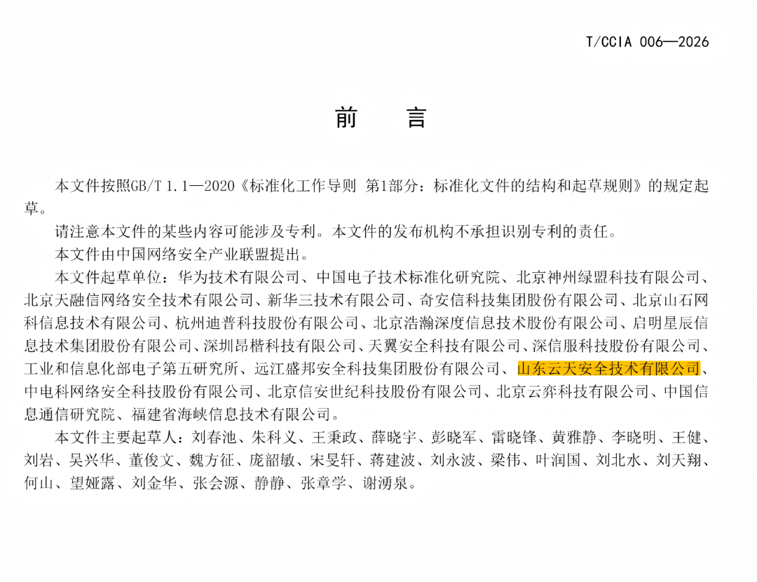 十大外围足彩网