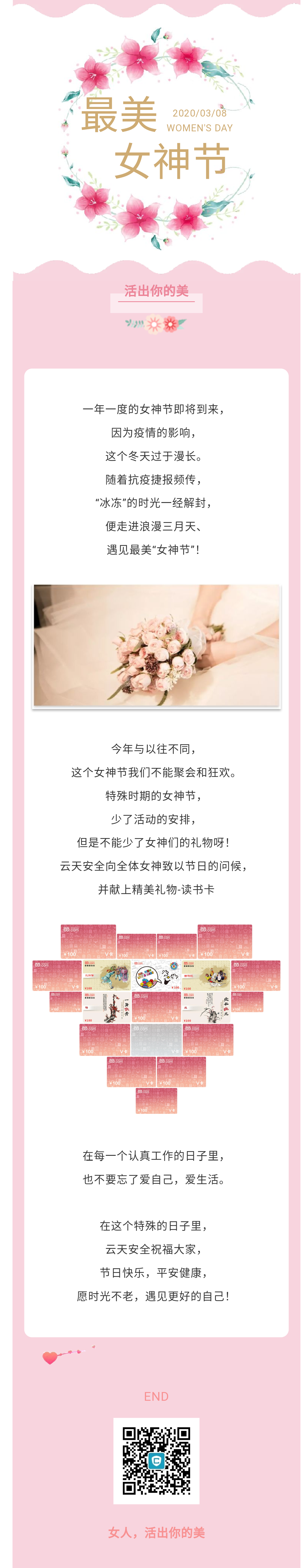 1583478132773396.png 微信图片_2020030614543811.png