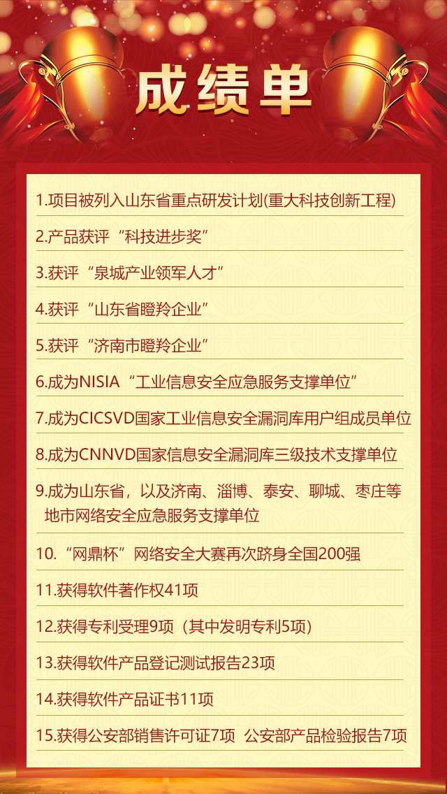成绩单.jpg