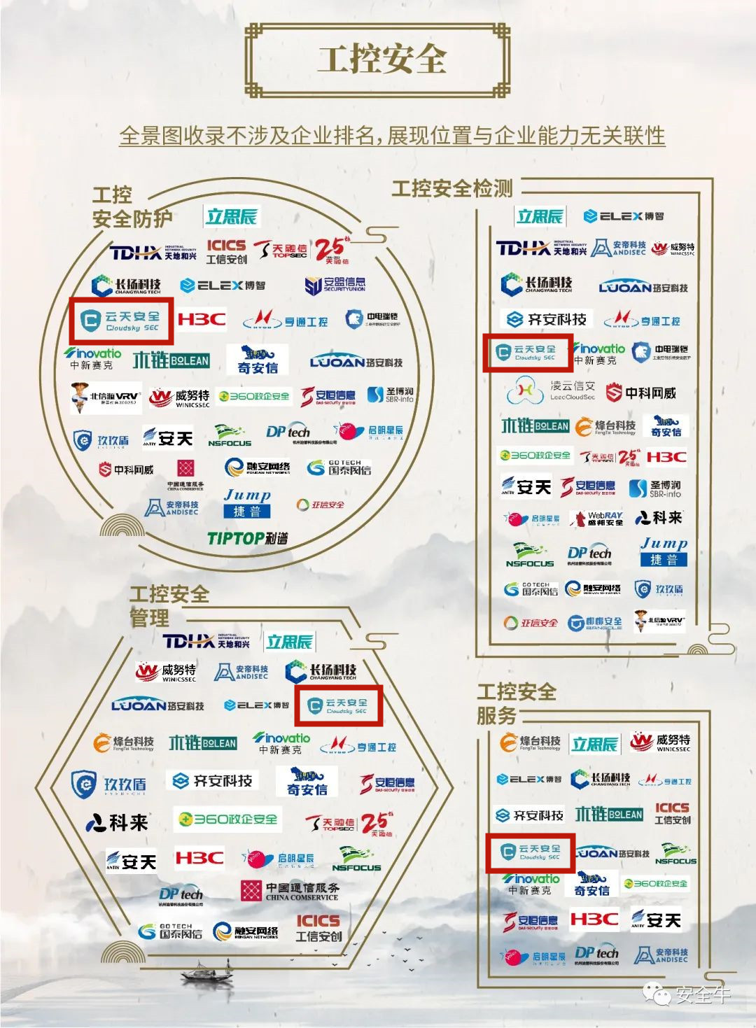 十大外围足彩网站_副本.jpg
